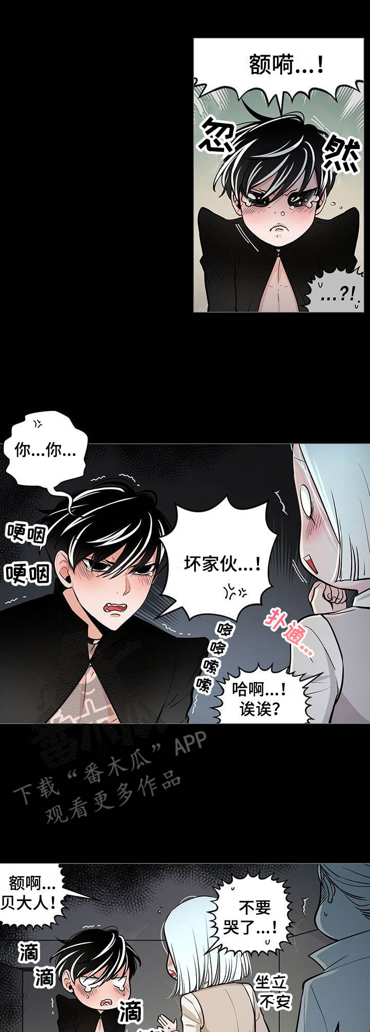 第27话0