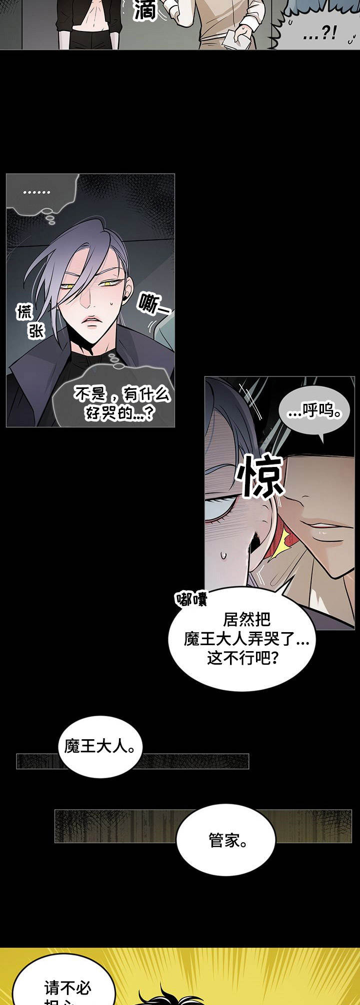 第27话1