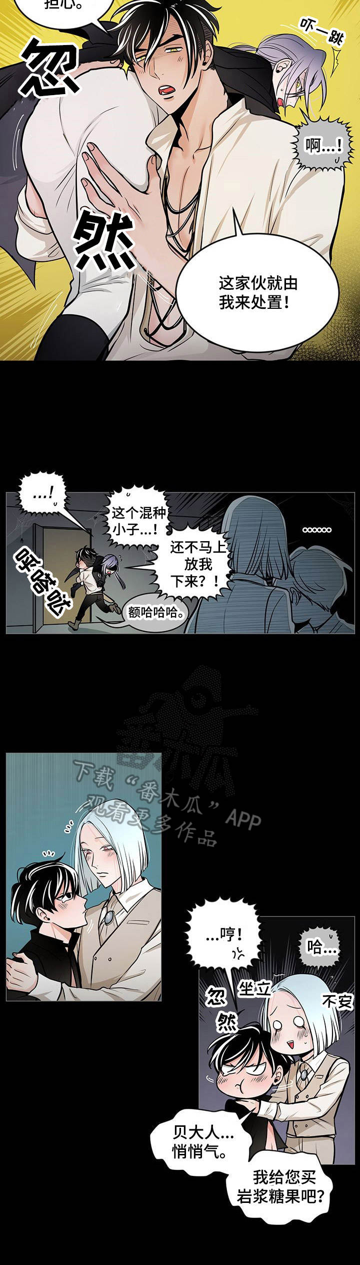 第27话2