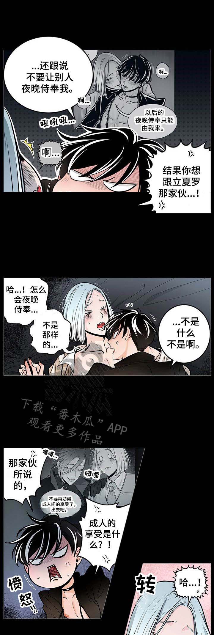 第27话5