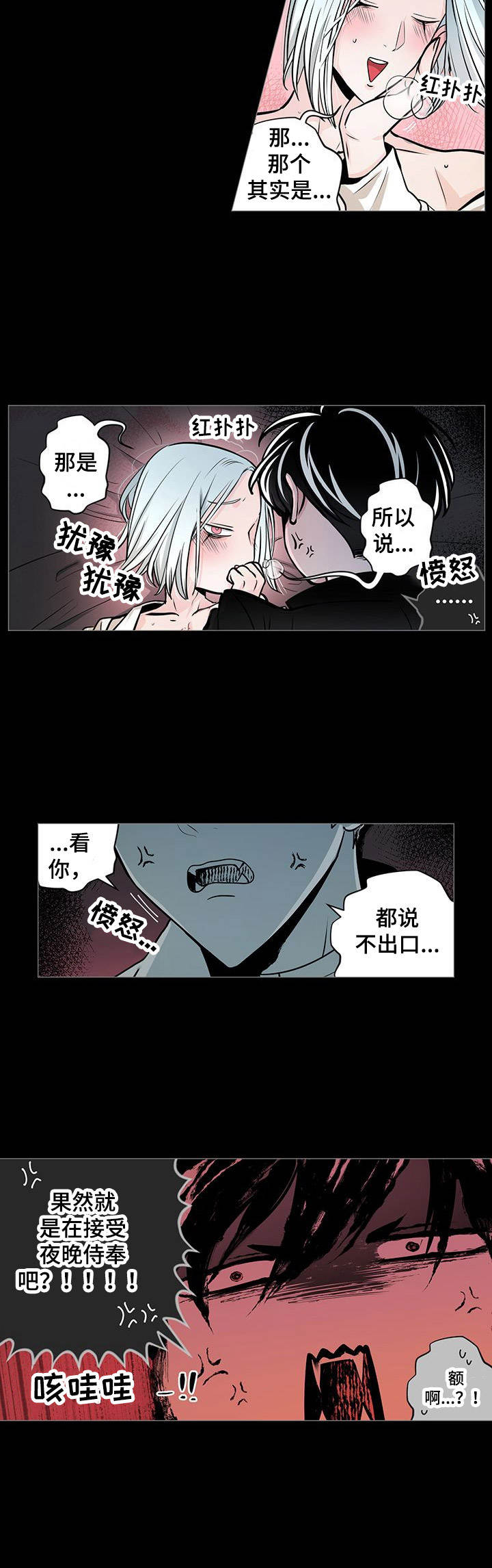 第27话6