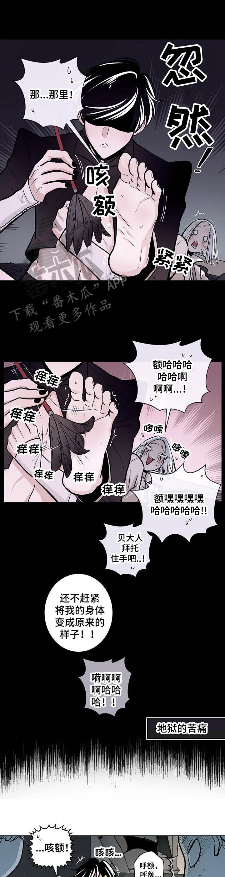 第26话0