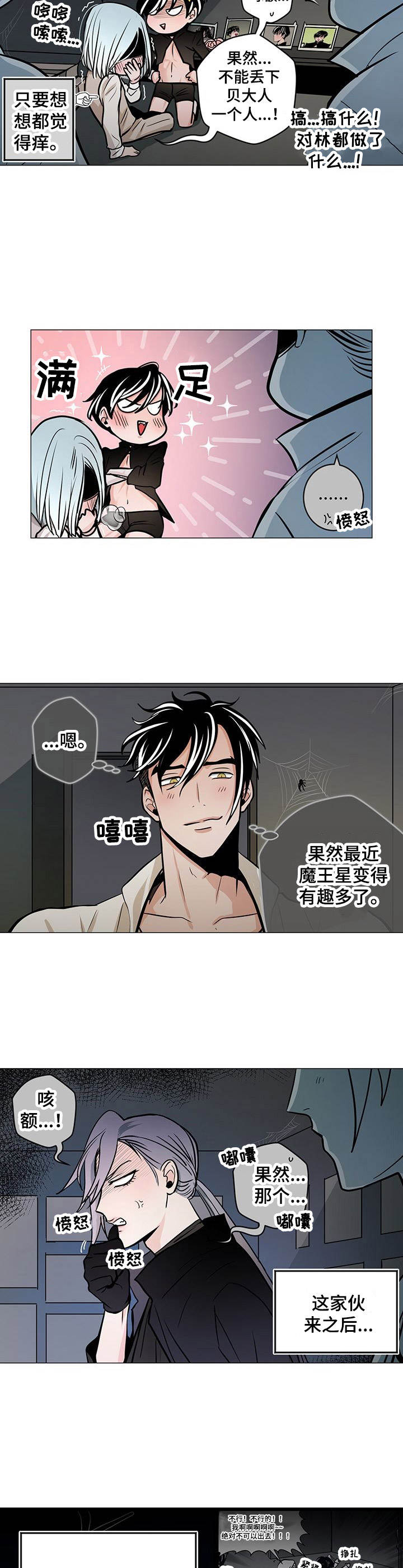 第26话1