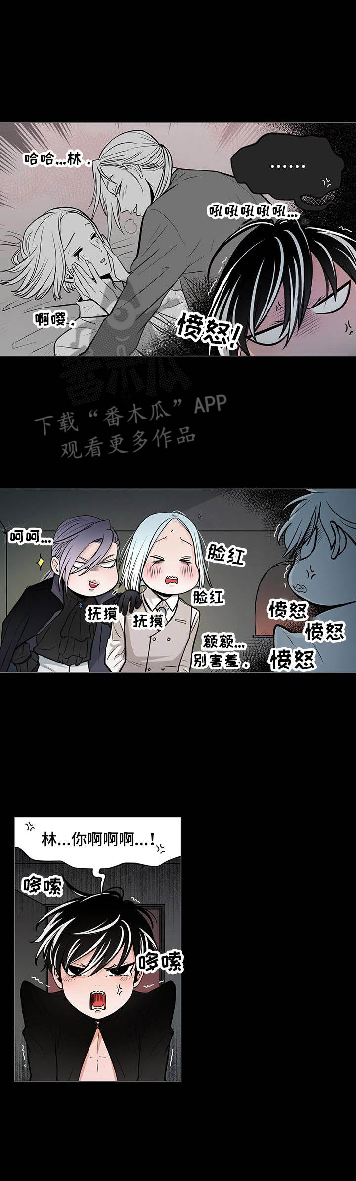 第26话10