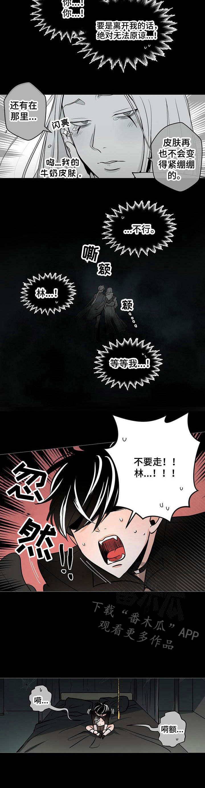 第26话4