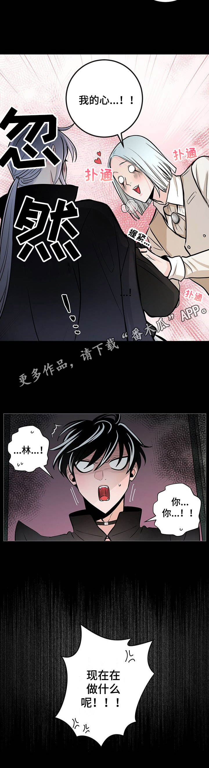 第26话6