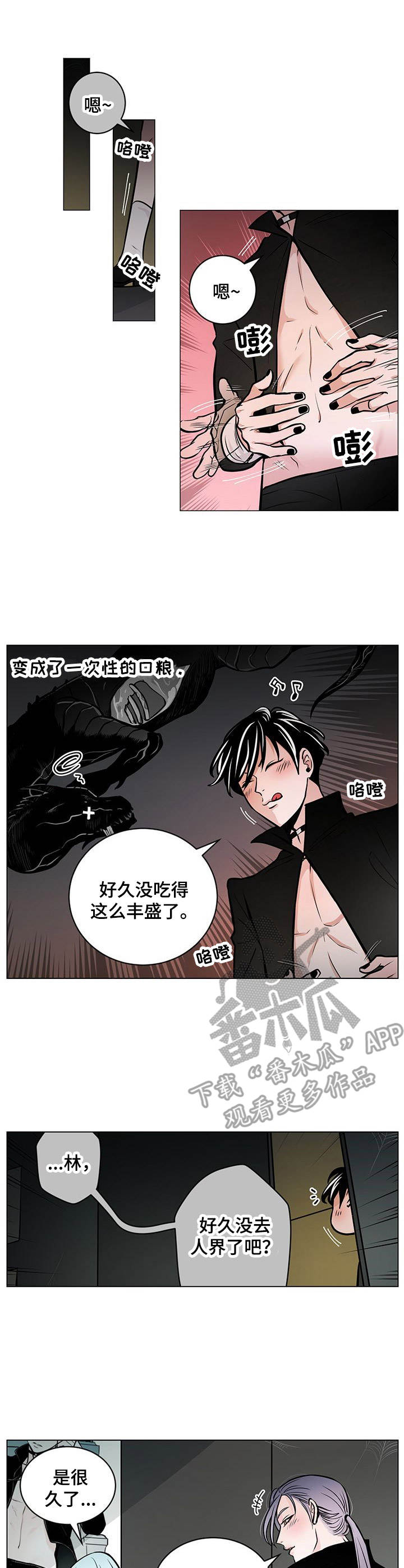 第25话0