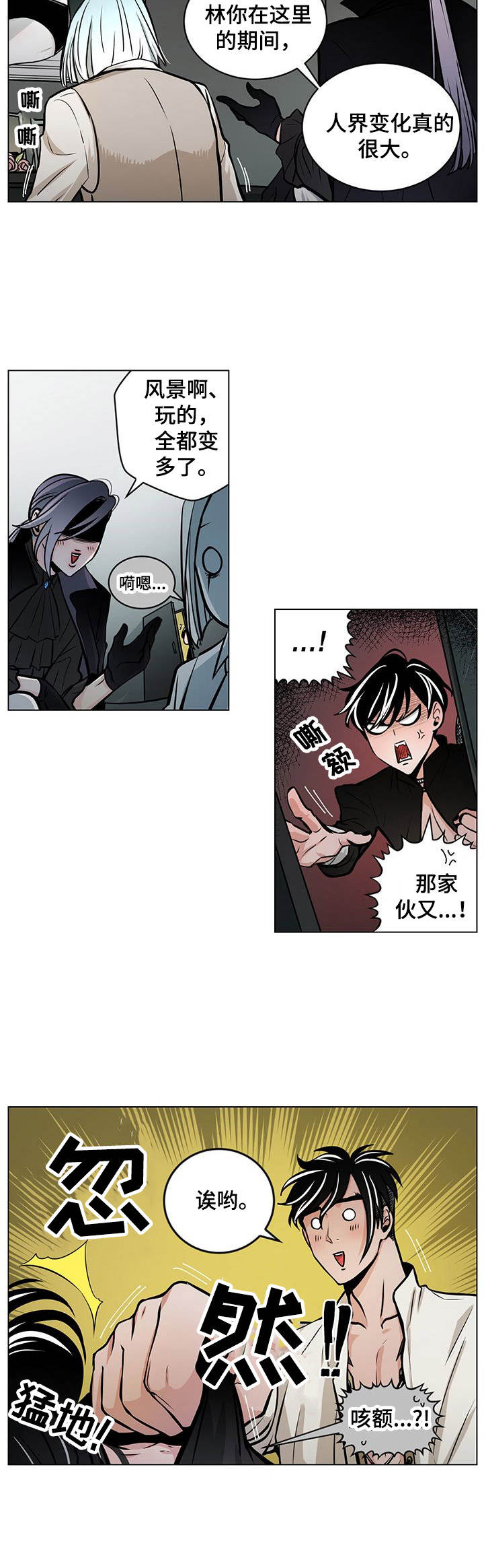 第25话1