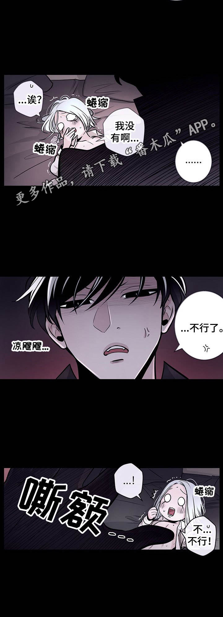 第25话10