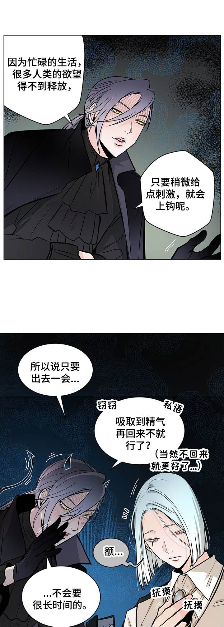 第25话5