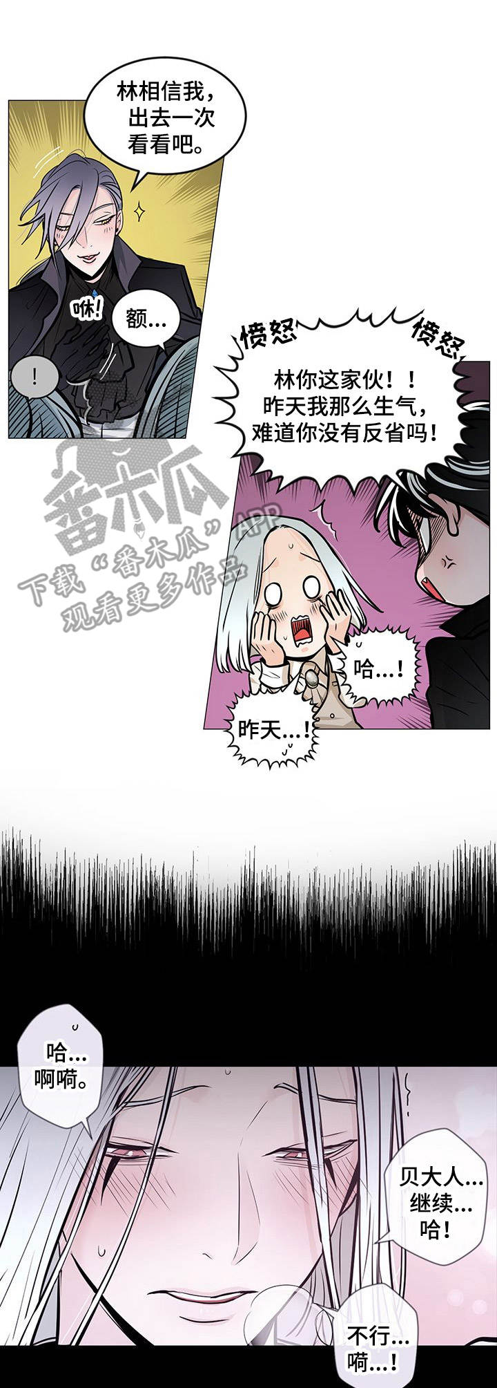 第25话8