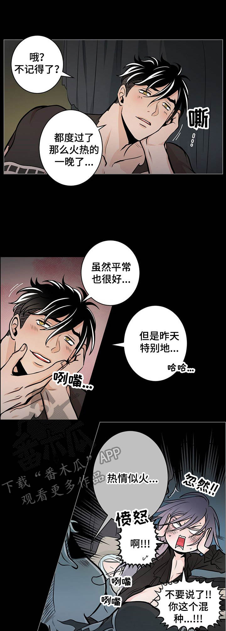 第24话0