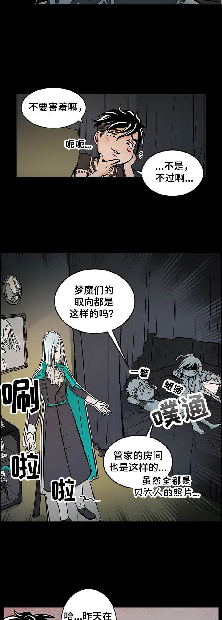 第24话1