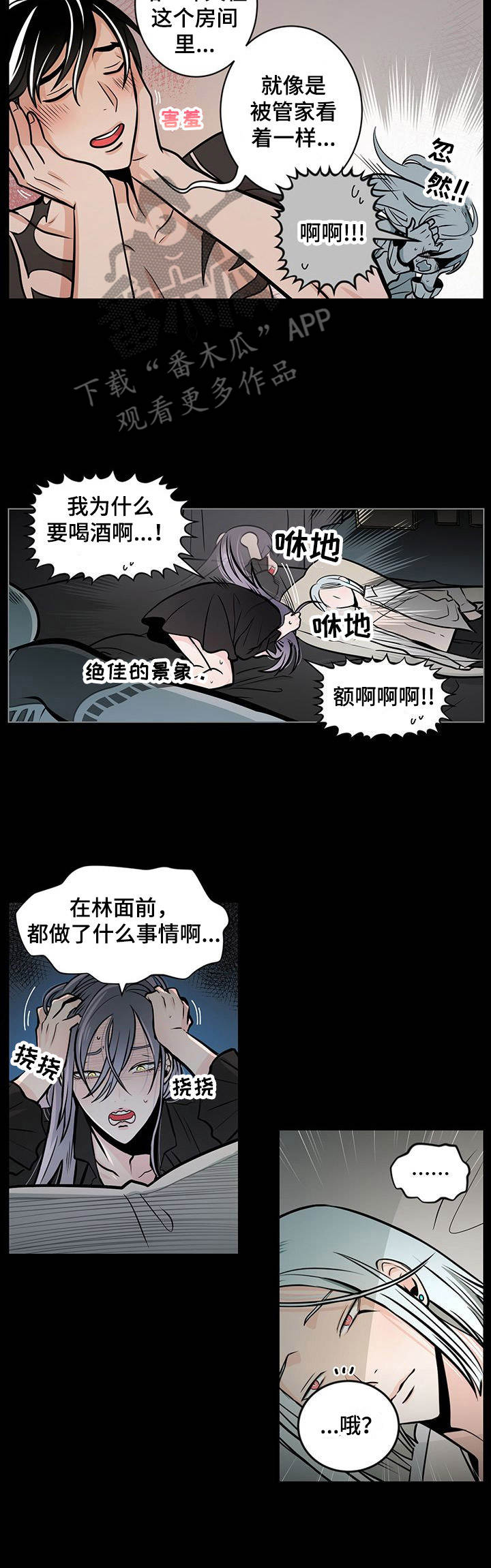 第24话2
