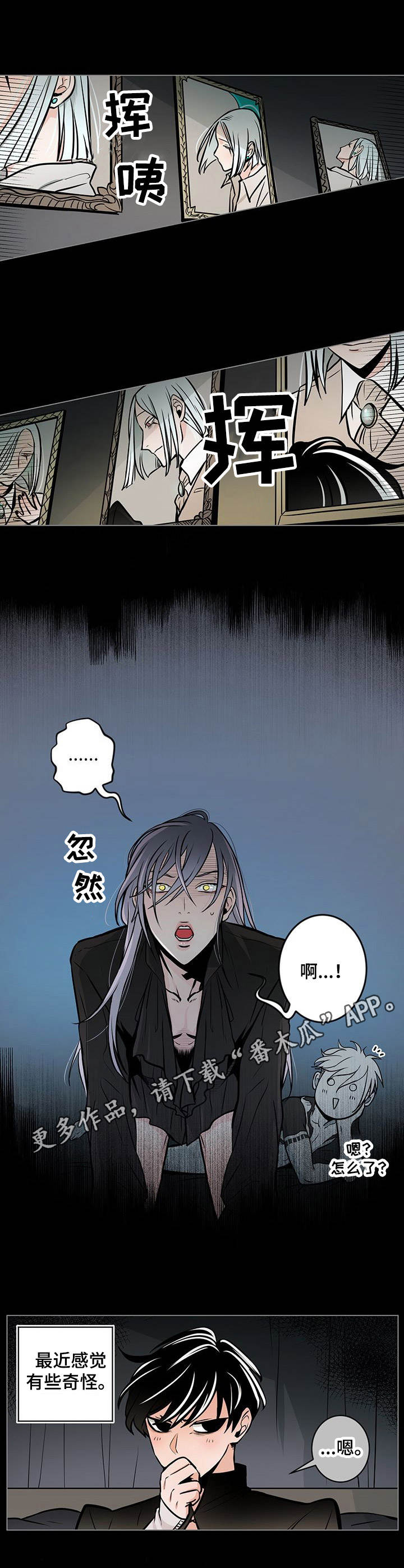第24话3