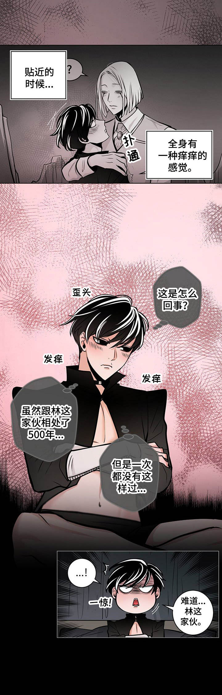 第24话5