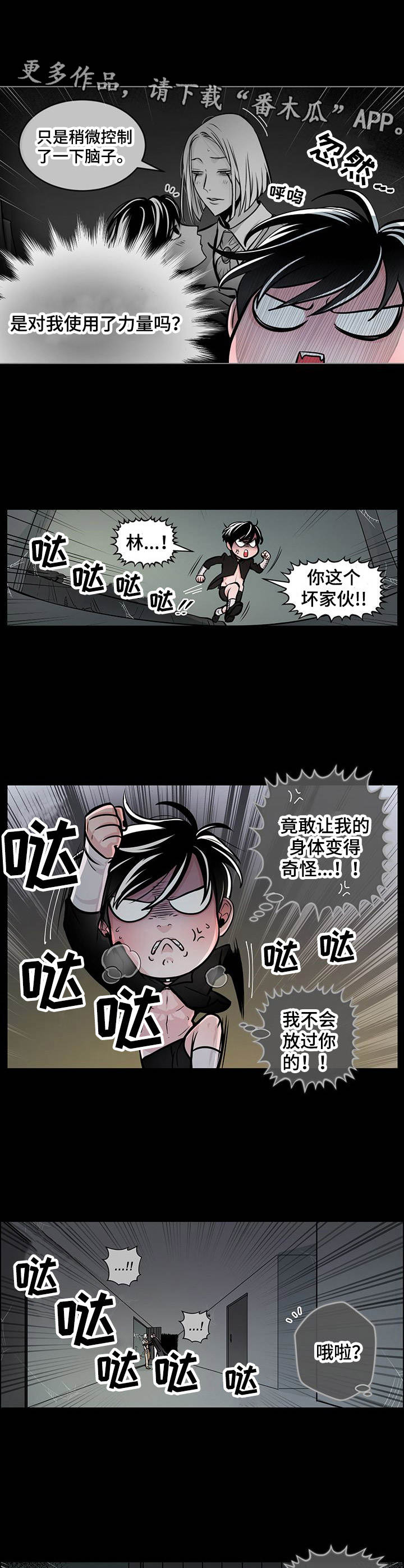 第24话6