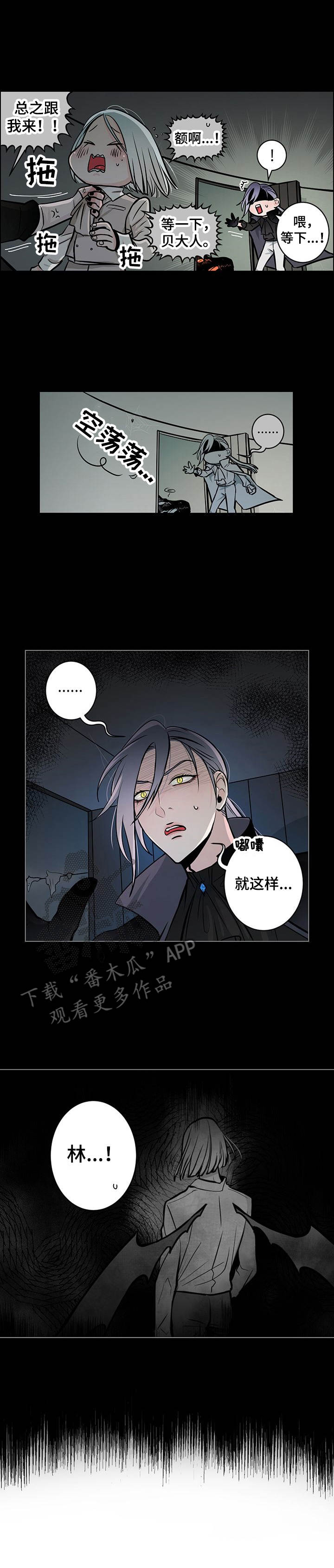 第24话8