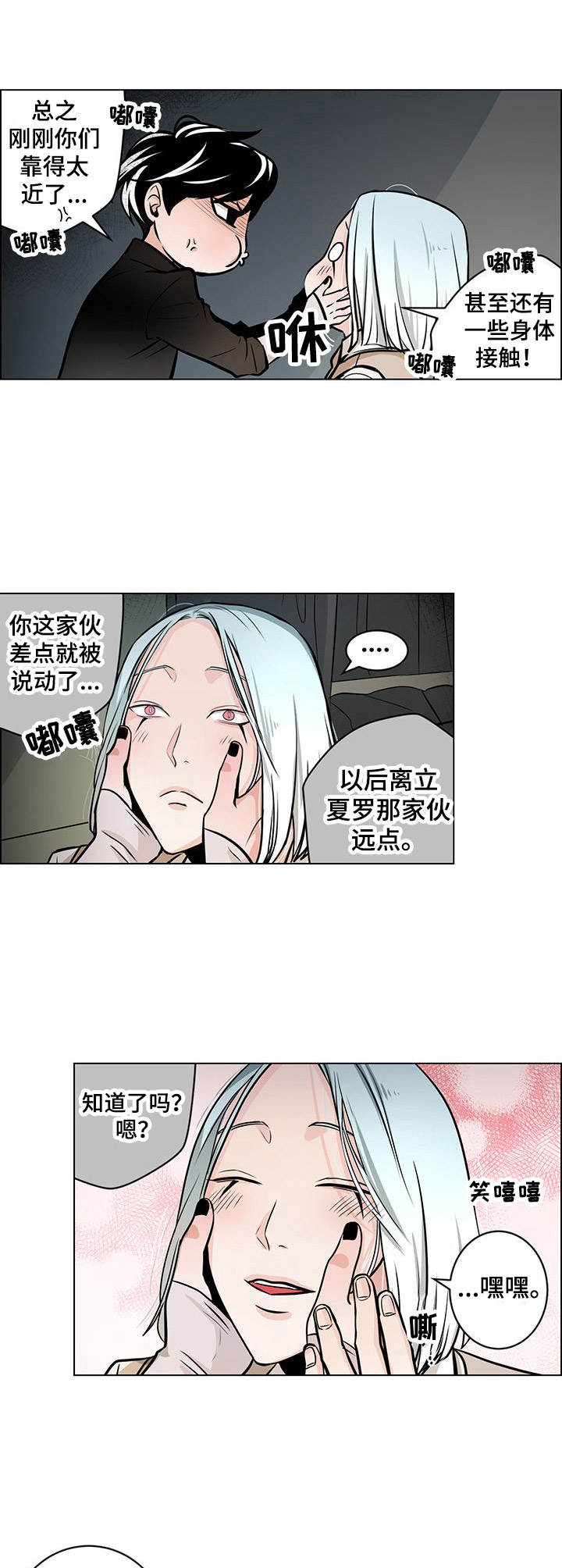 第23话1