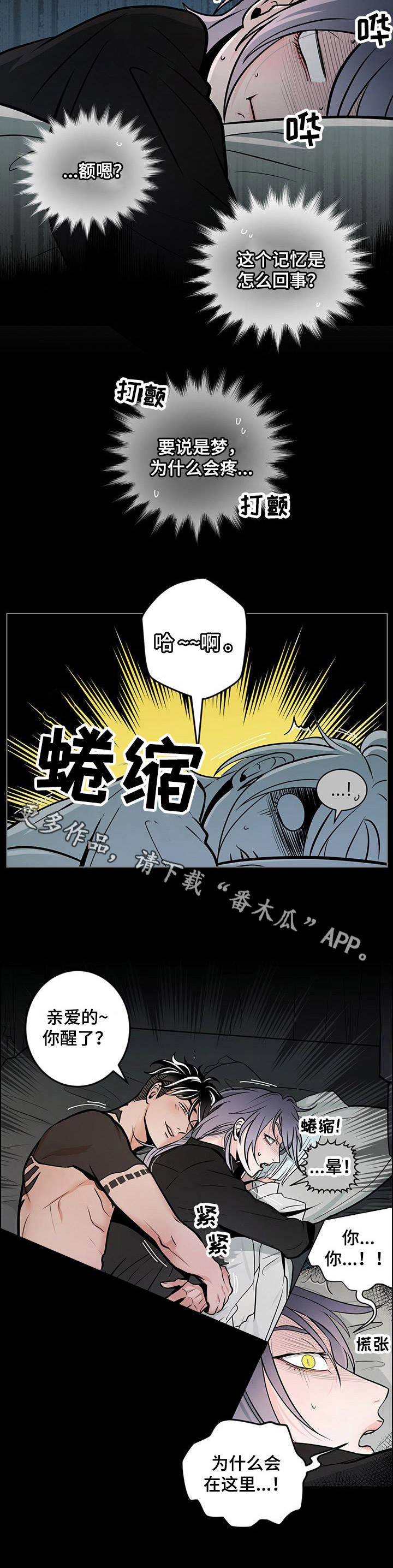 第23话10
