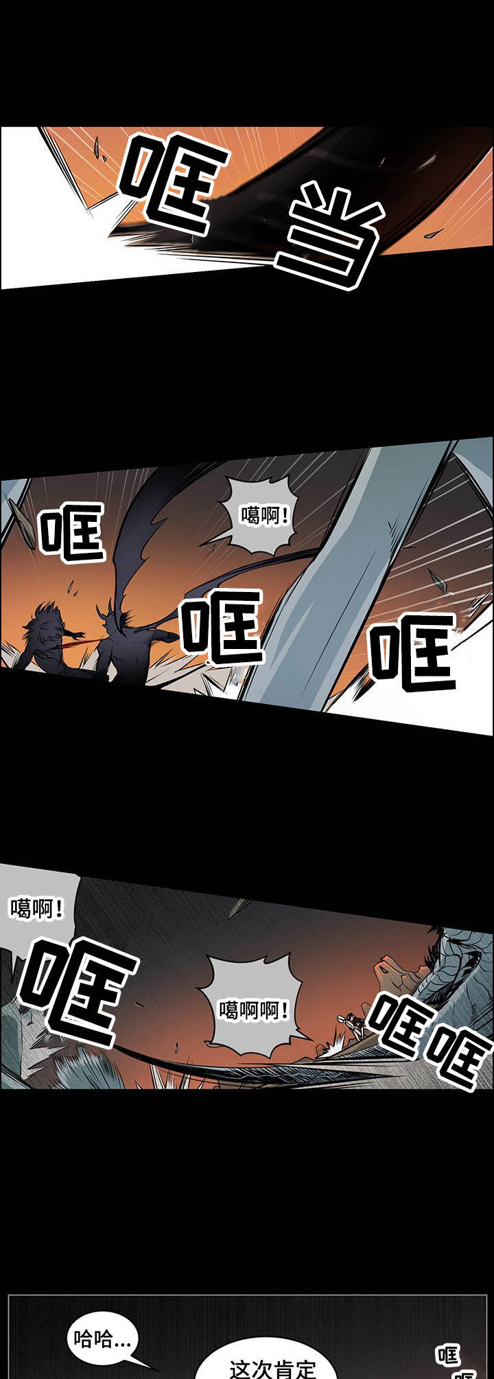 第23话3