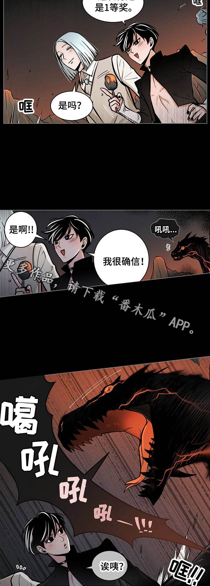 第23话4