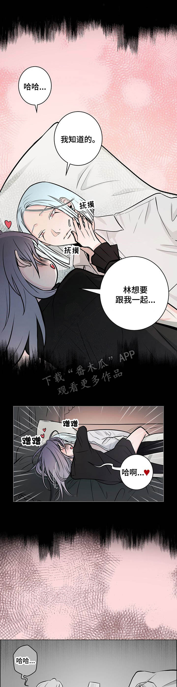 第23话8