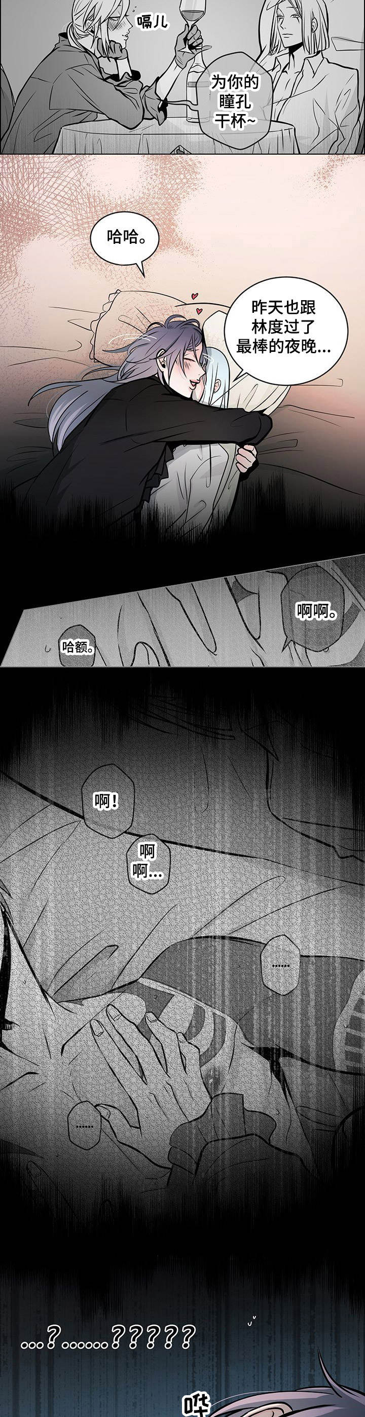 第23话9