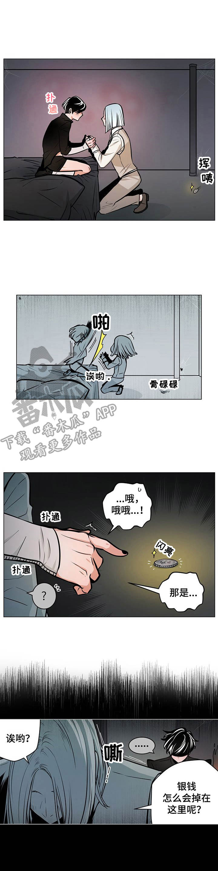 第22话0