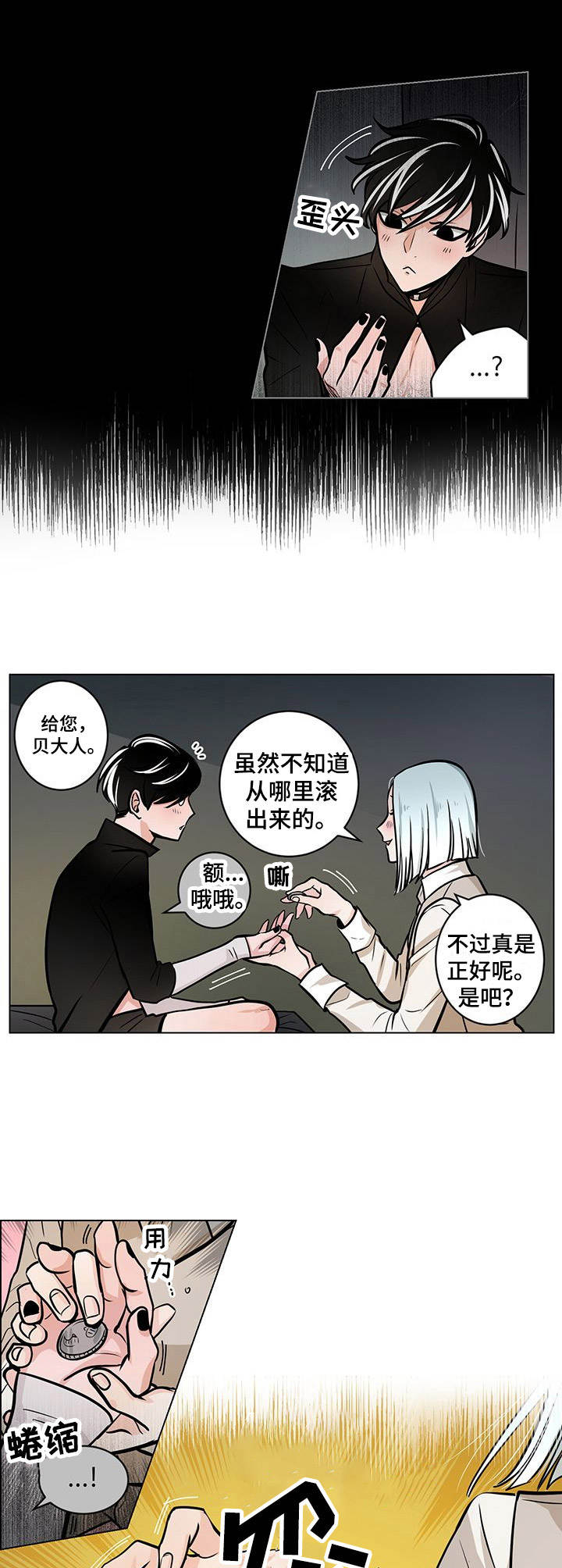 第22话1