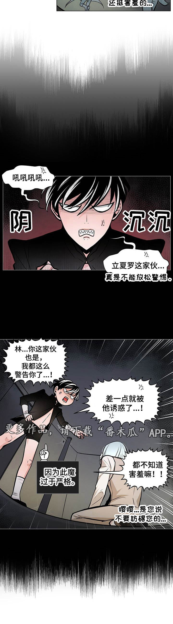 第22话10