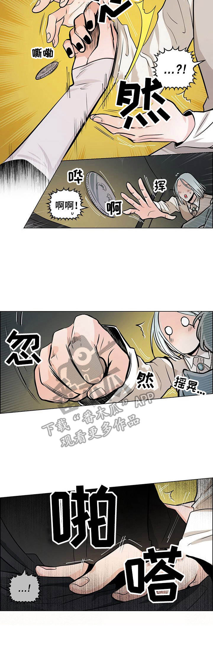 第22话2
