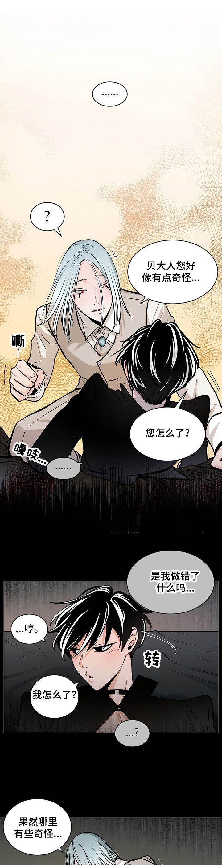 第22话3