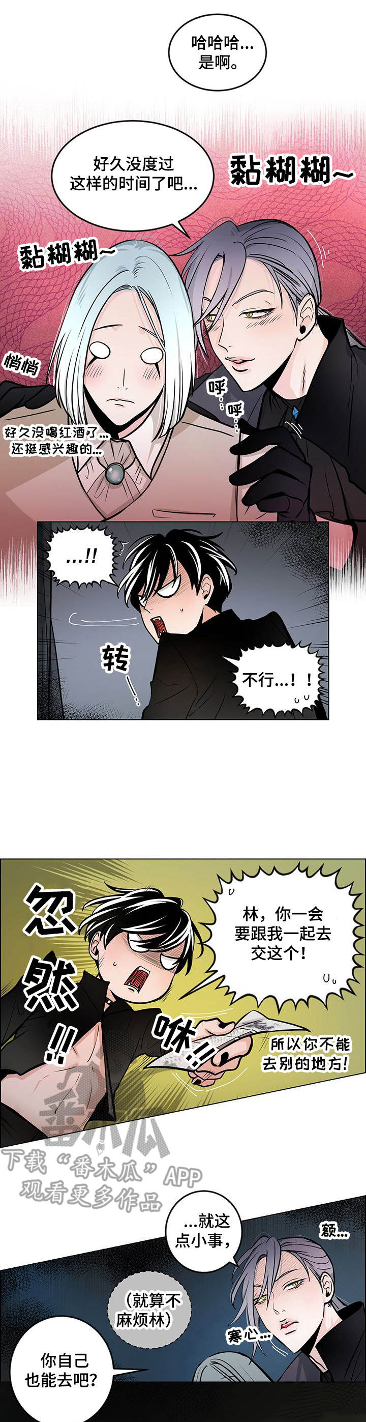 第22话6
