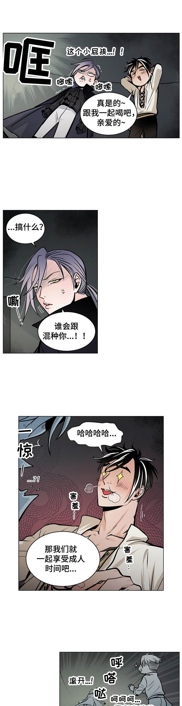 第22话9