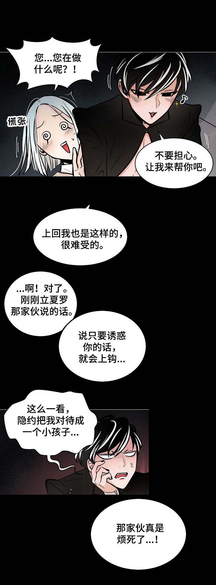 第21话0