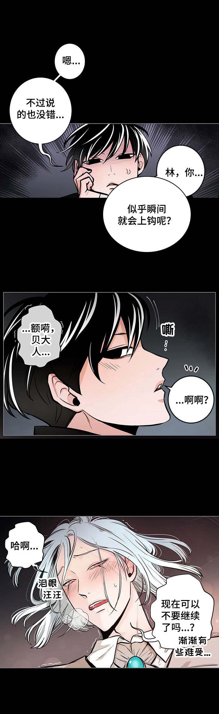 第21话1