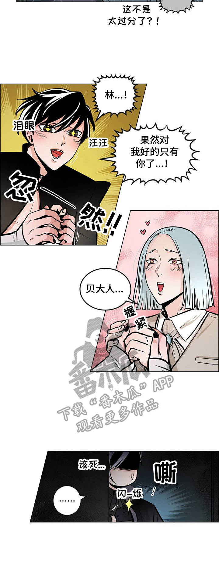 第21话10