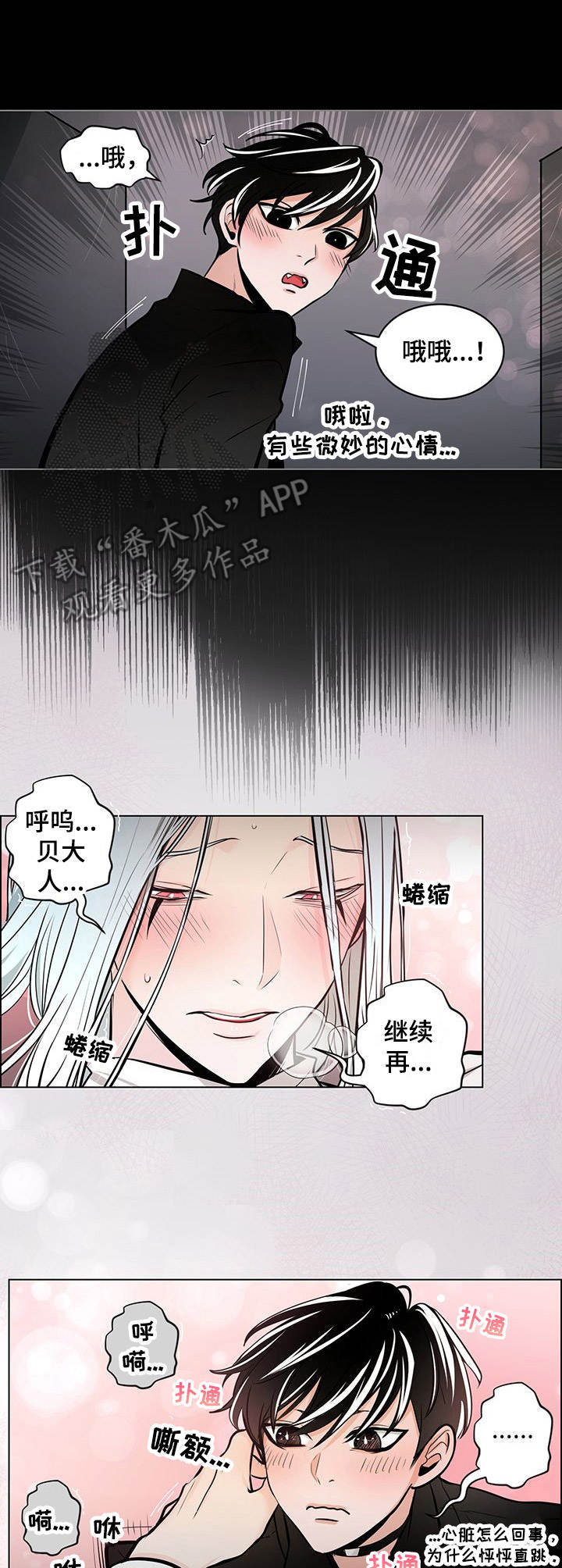 第21话2