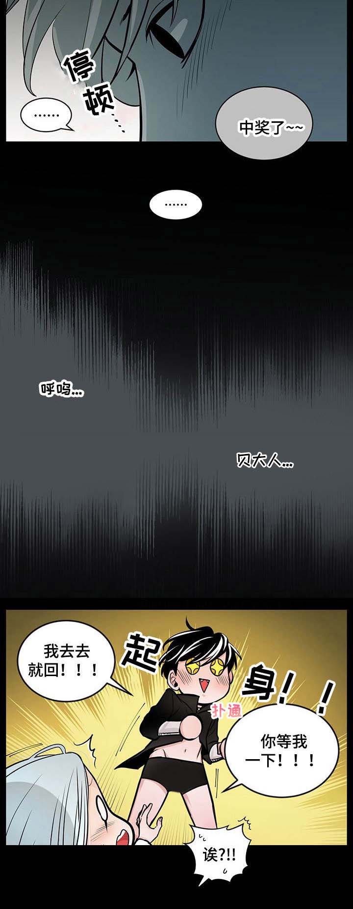 第21话4
