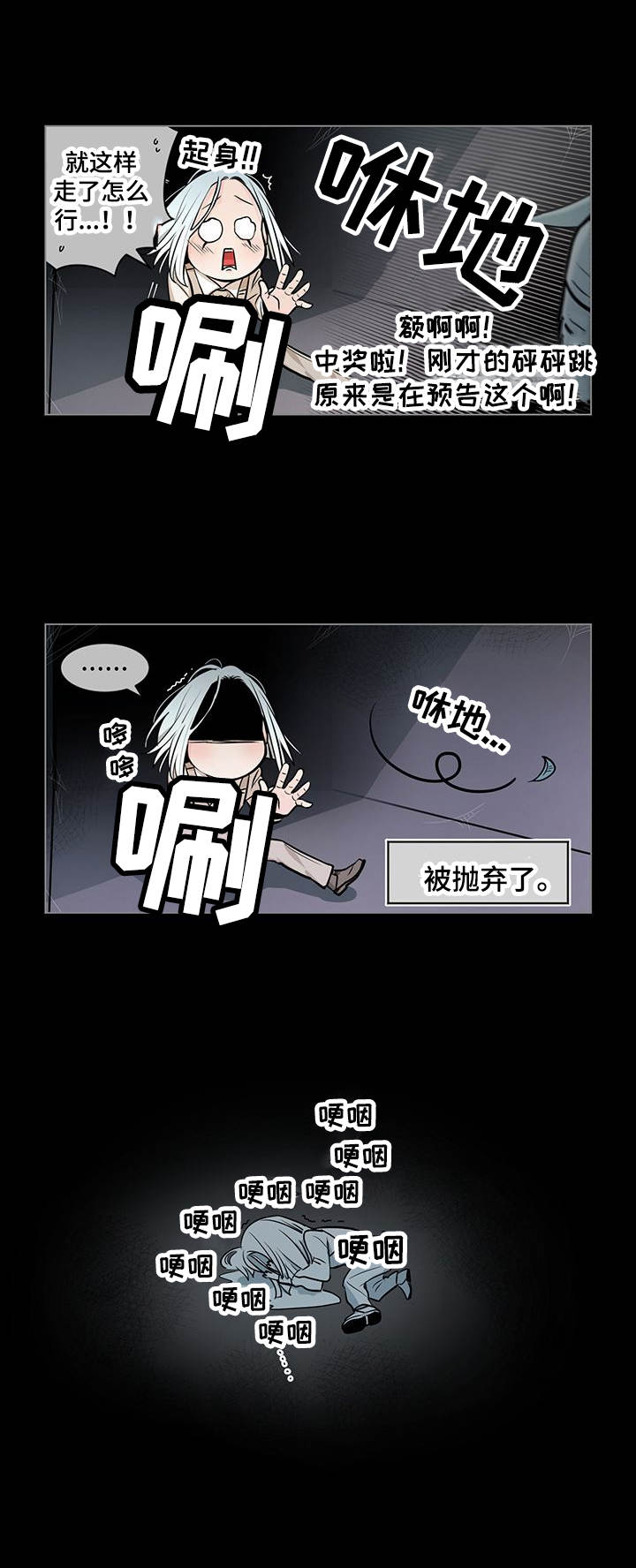 第21话5