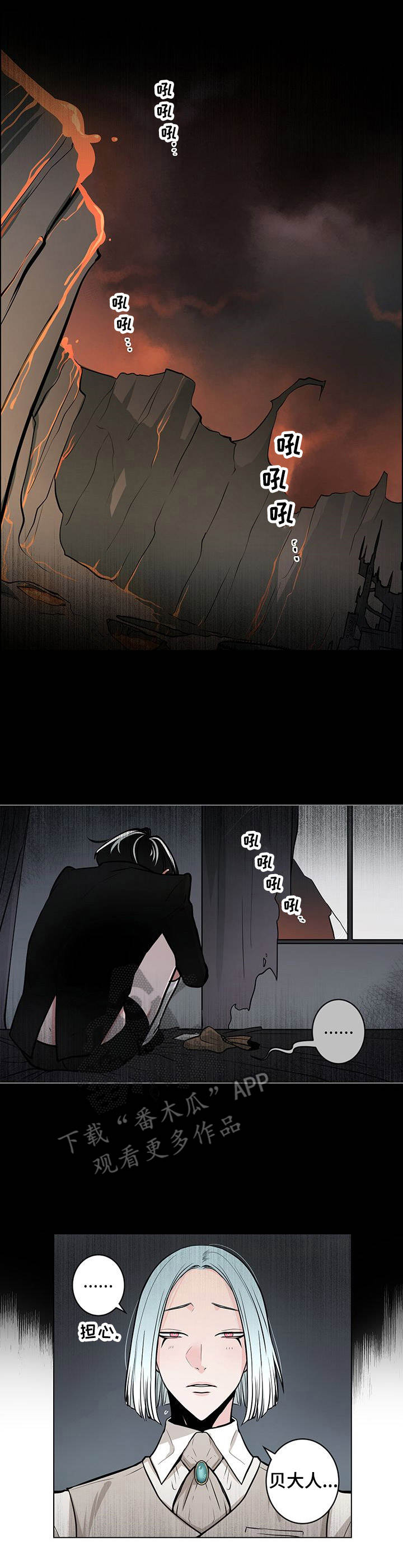 第21话6