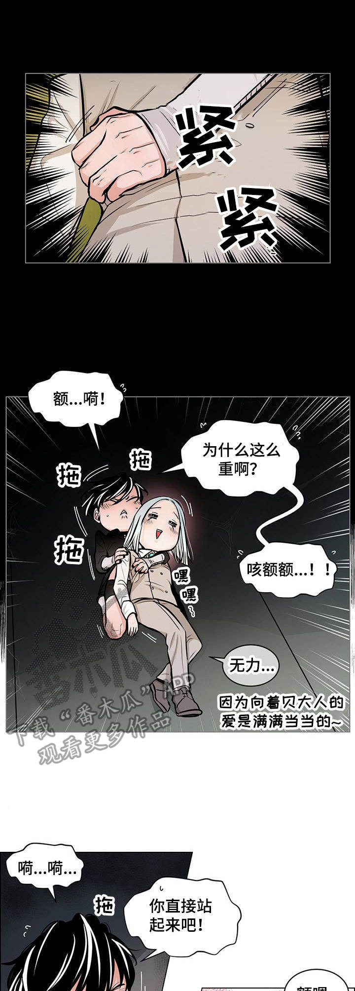 第20话0
