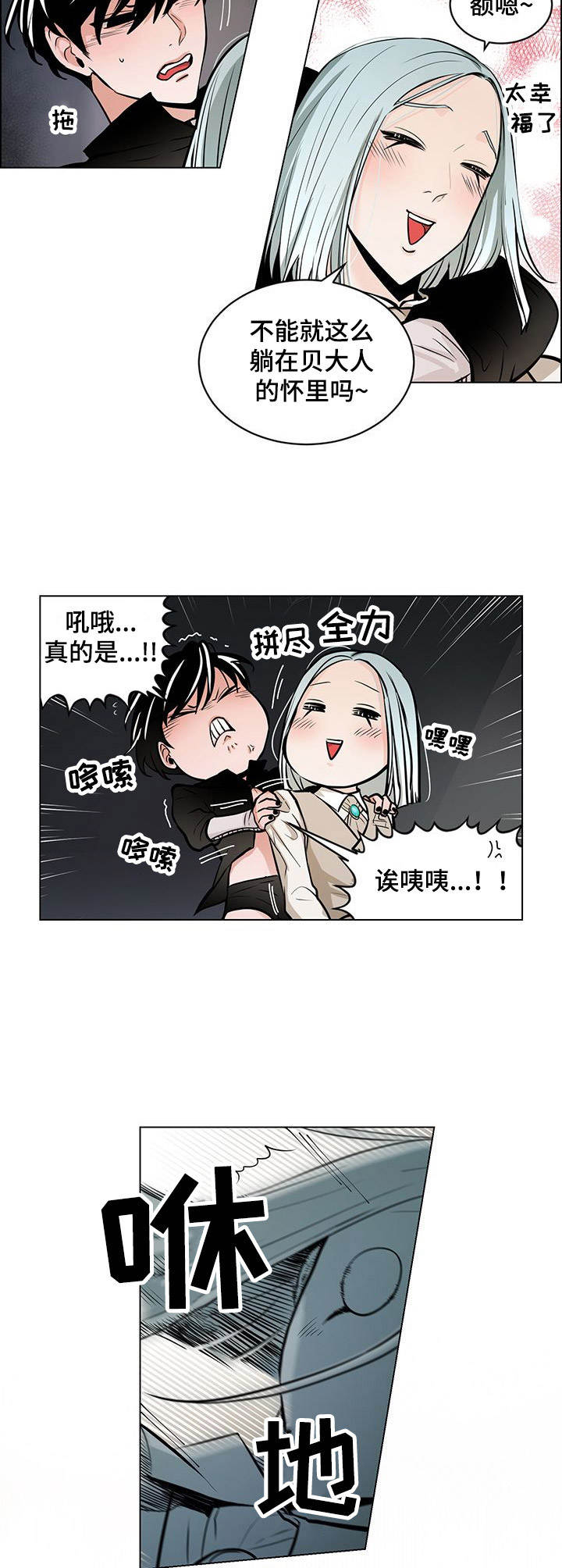 第20话1