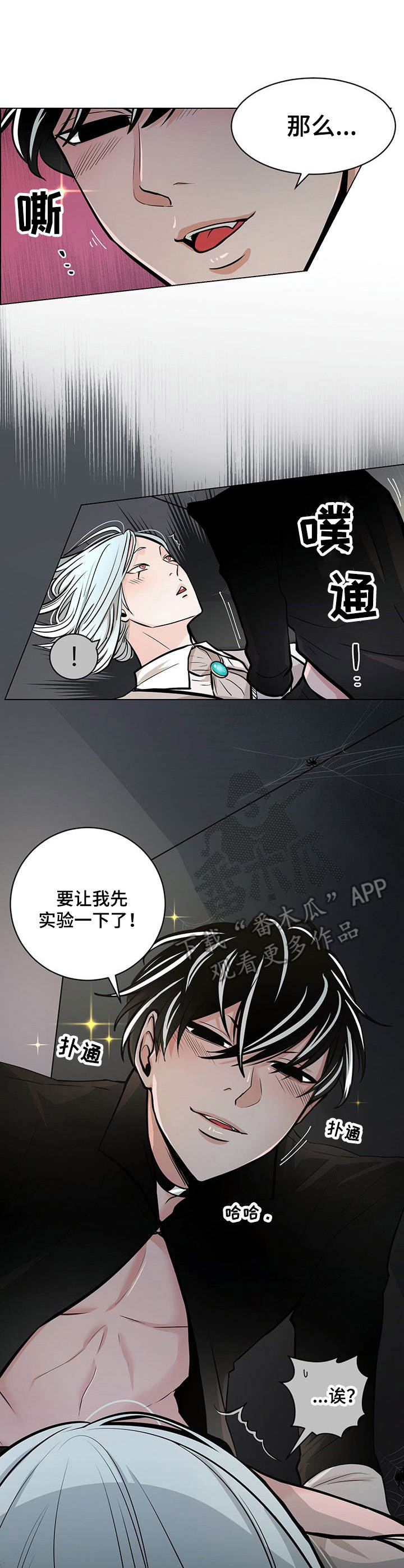 第20话6