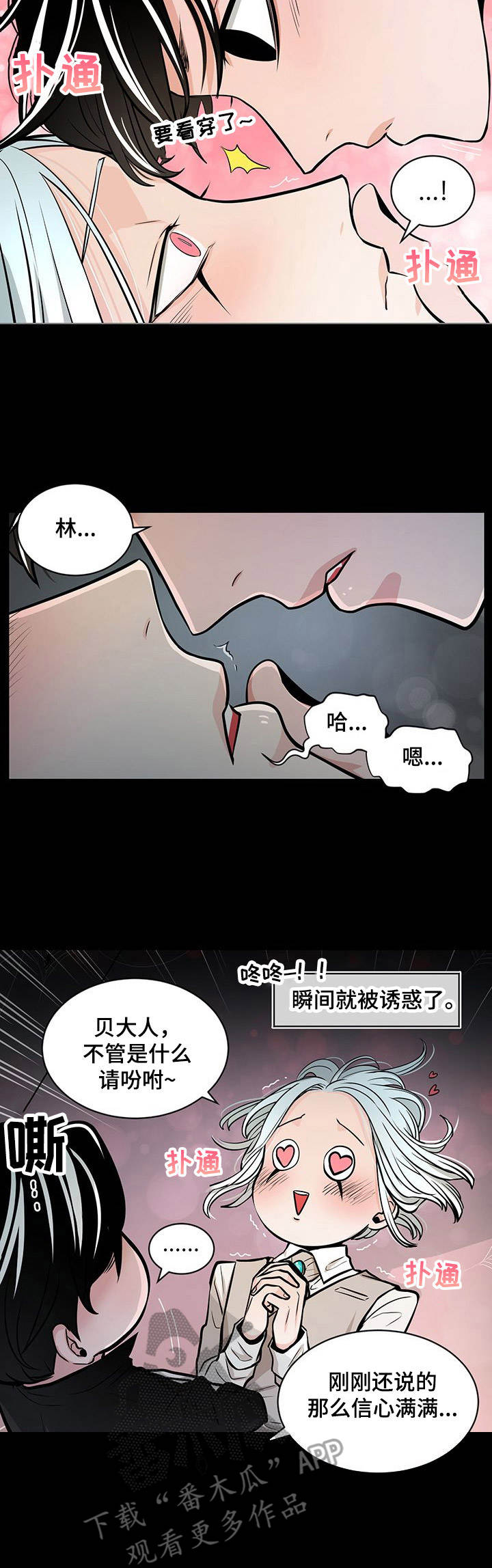 第20话8
