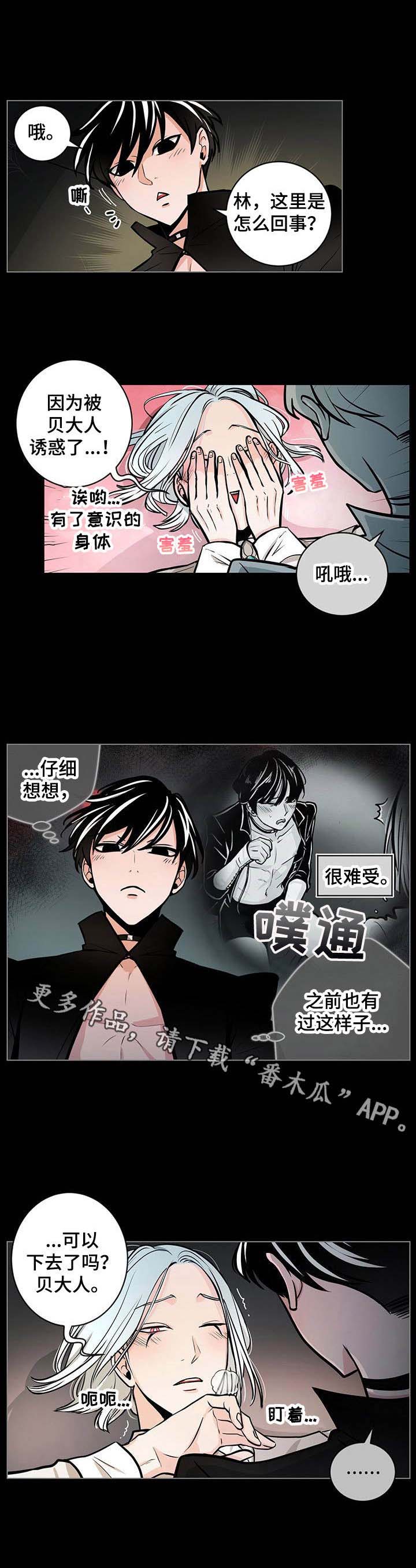 第20话9
