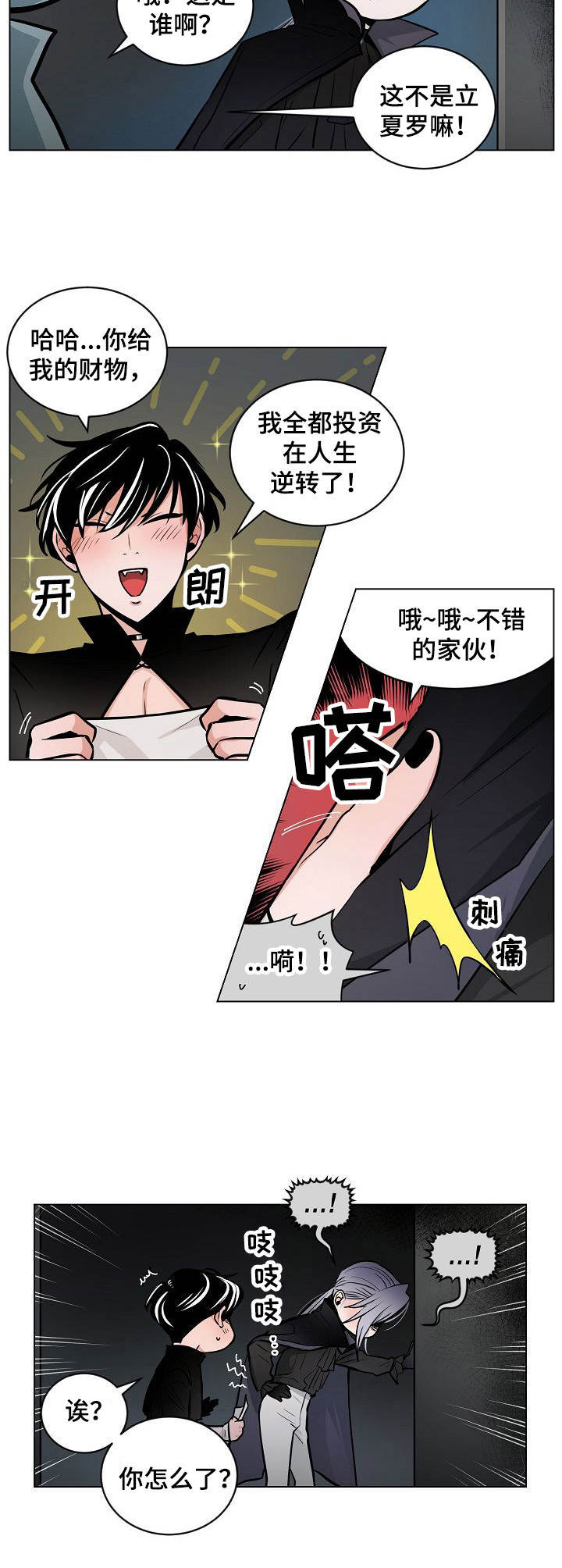 第19话1
