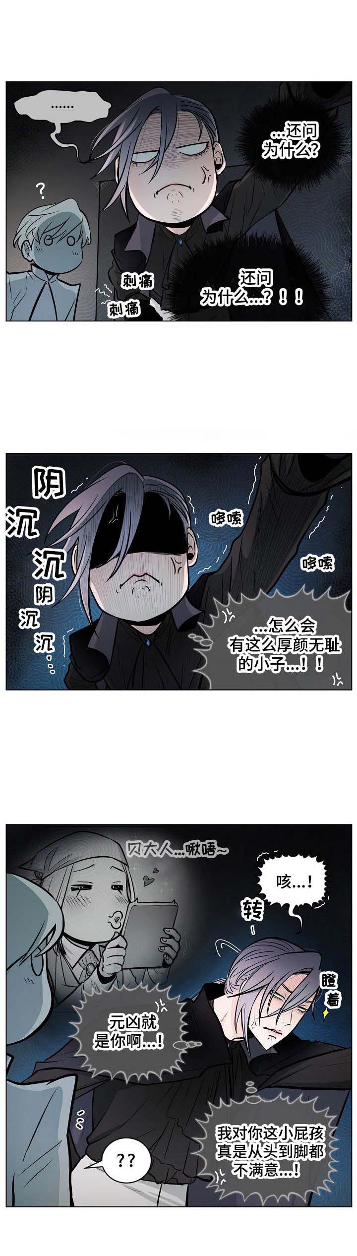 第19话2