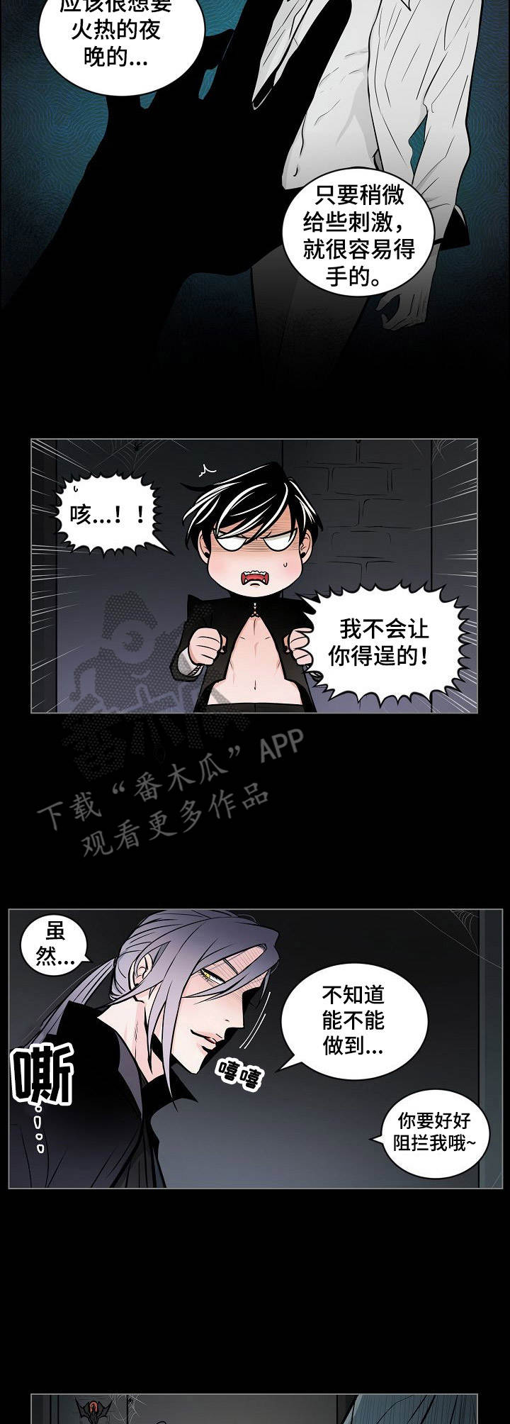 第19话5